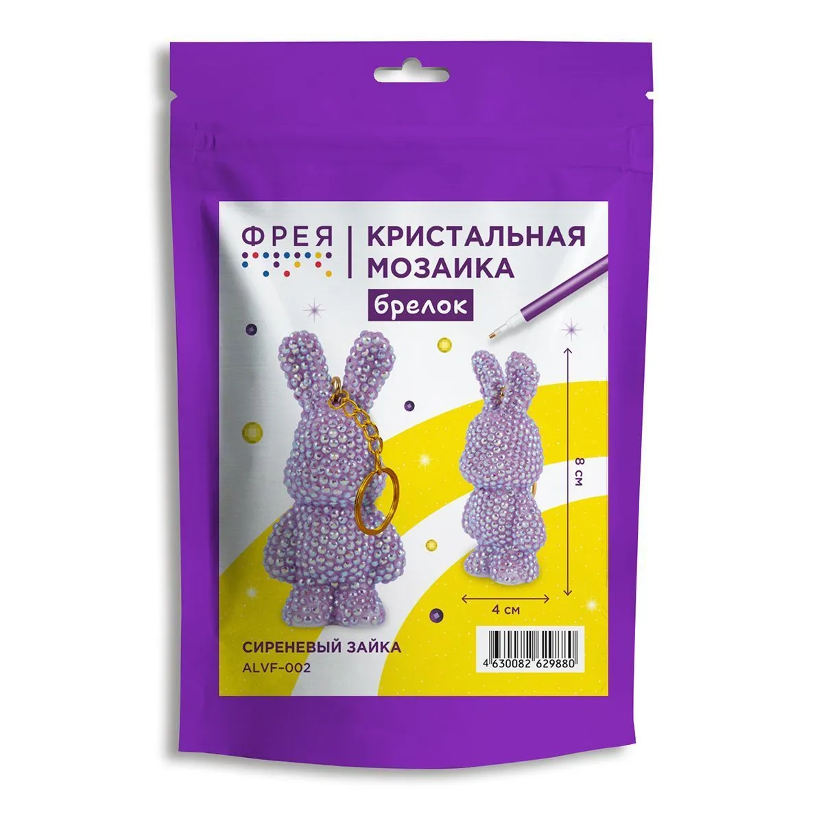 Набор для творчества Кристальная (алмазная) мозаика Фрея ALVF-002 брелок Сиреневый зайка 4*8см для кукол | 1