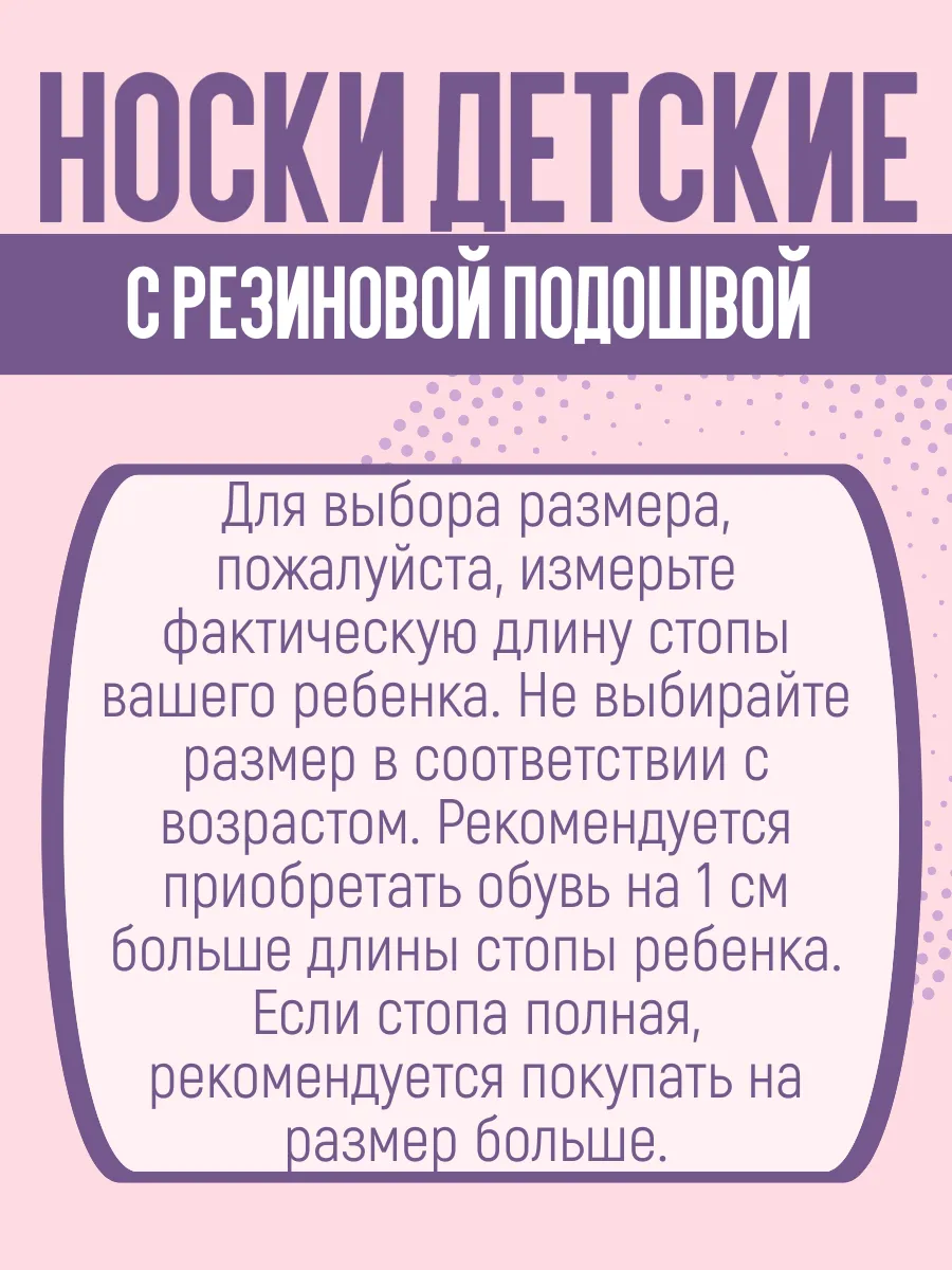 Носки детские противоскользящие, размер 22-23, цв.серый для кукол | 4