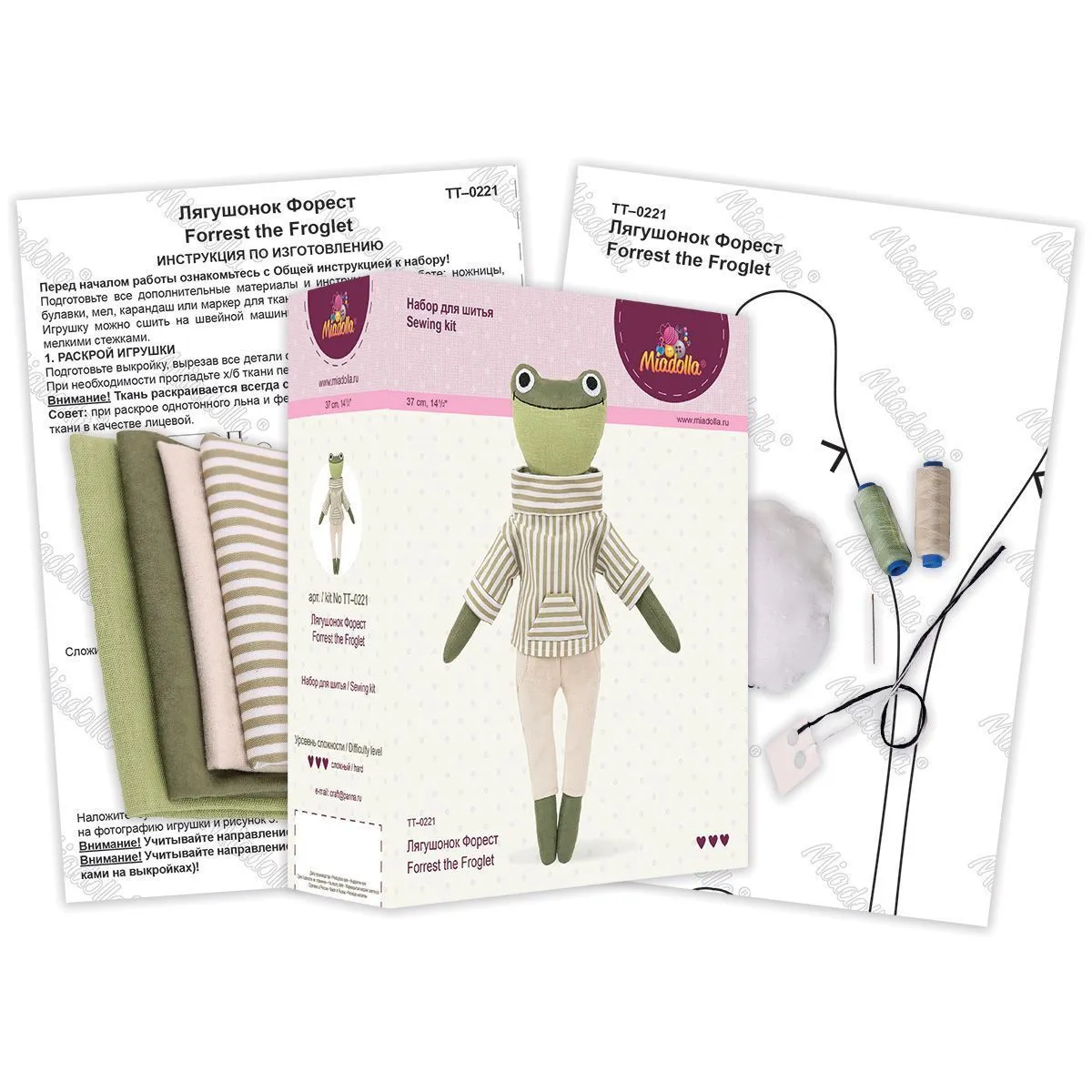Набор для шитья "Miadolla" TT-0221 Лягушонок Форест для кукол | 3