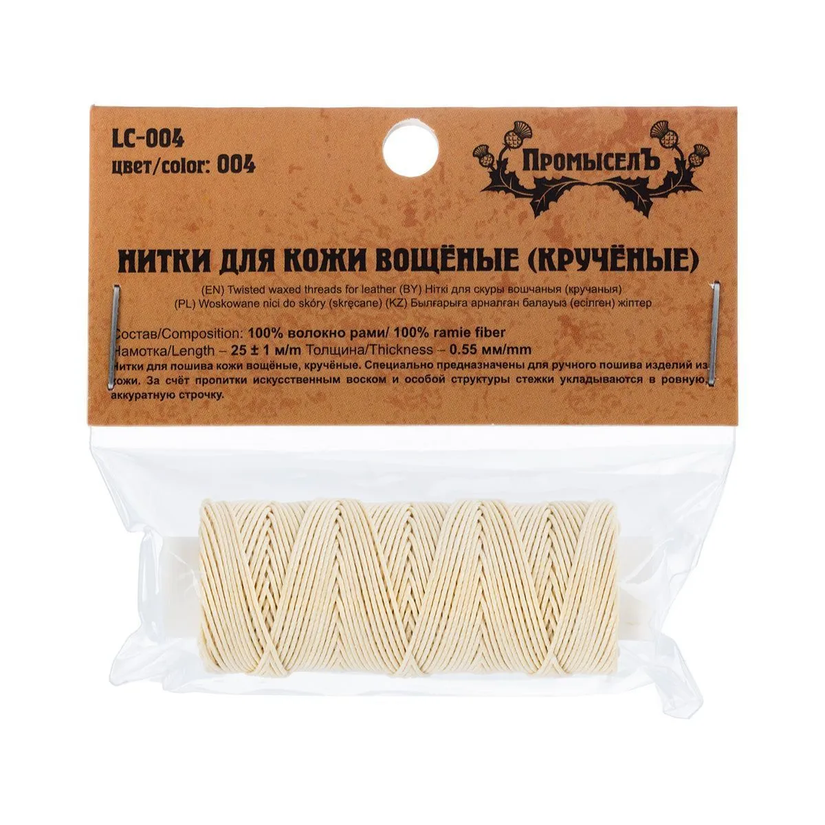 Нитки для кожи вощёные кручёные  материал крапива  LC-004 25 м № 004 бежевый для кукол | 1