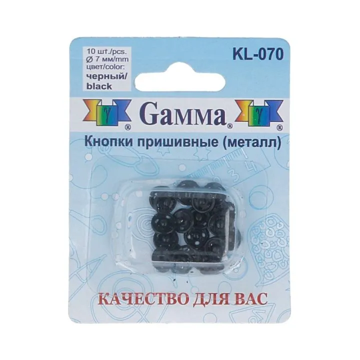 Кнопки KL-070 металл d-7мм 10 шт. цв.черный для кукол