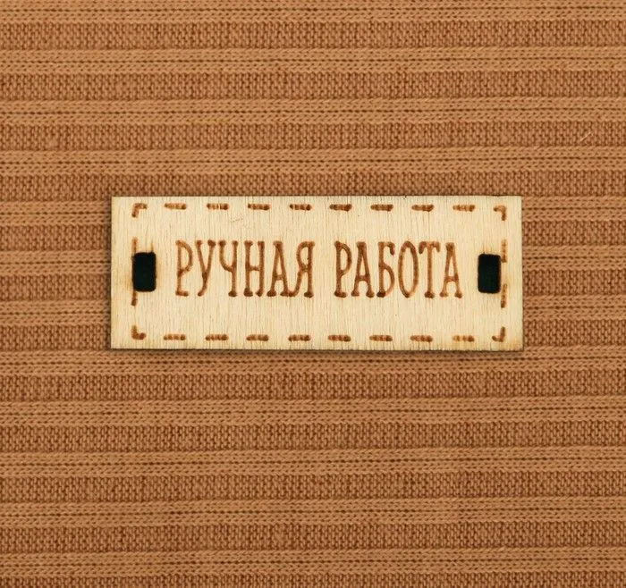 Трикотаж-лапша «Беж», 50 × 50 см для кукол | 1