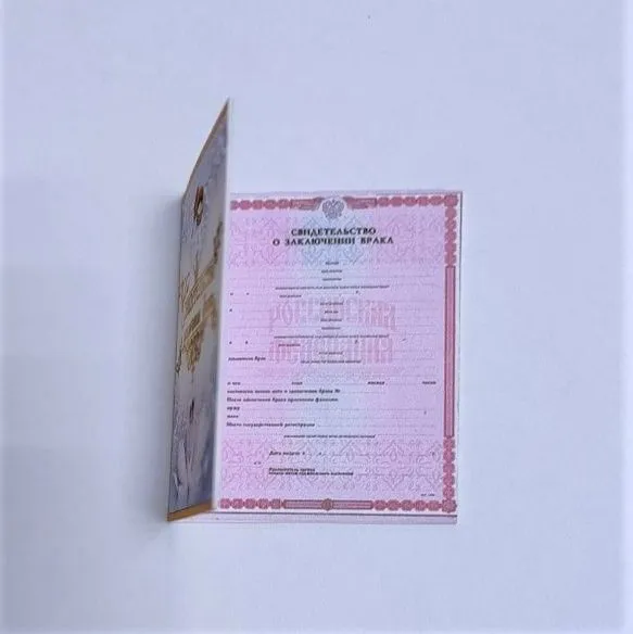 Свидетельство о заключении брака 5 см*3,5 см для кукол | 1
