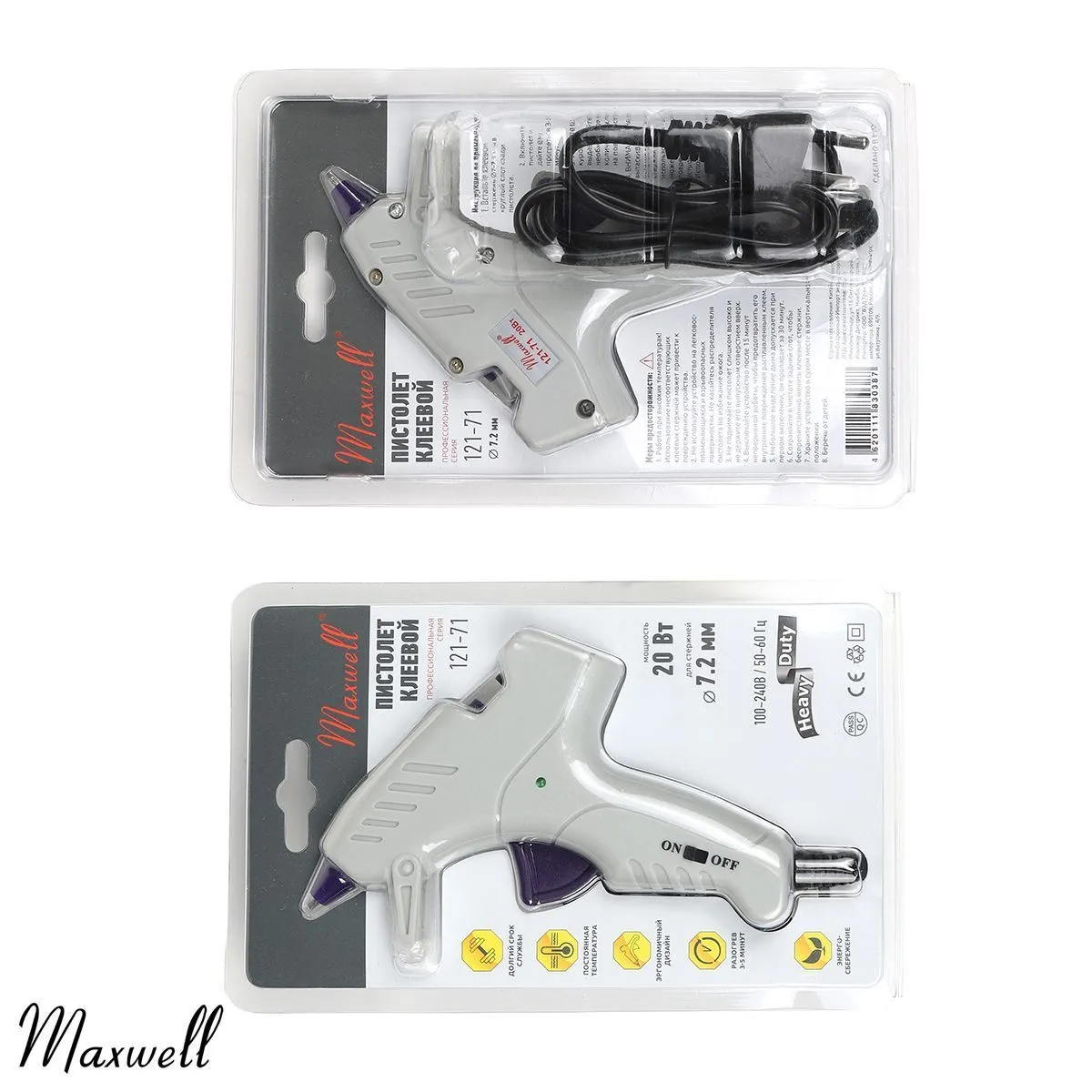 Клеевой пистолет Maxwell Premium  ∅ 7,2мм 121-71 для кукол | 3