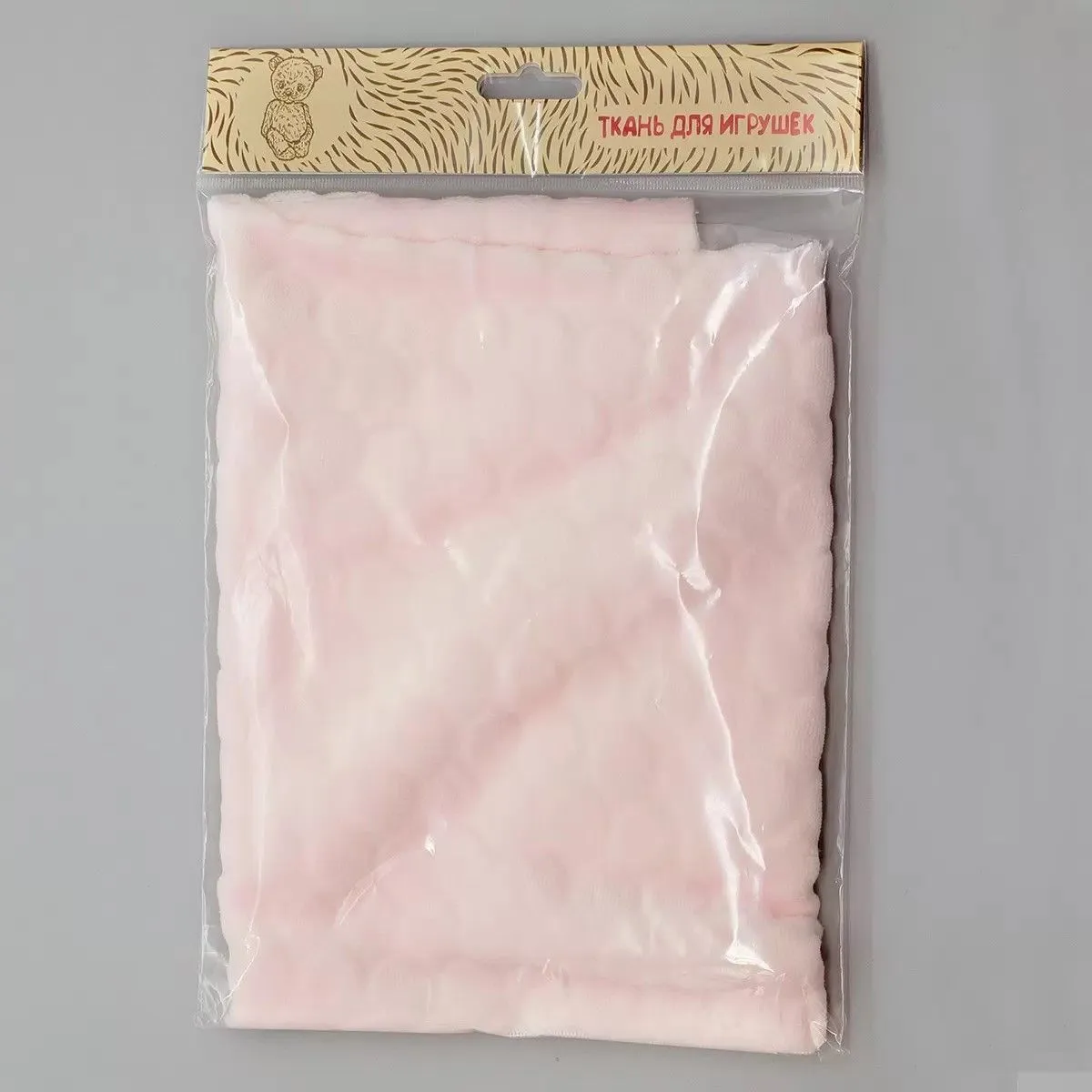 Плюш Шарики 45*50см цв.розовый, ворс 2,5мм 617781 для кукол | 2