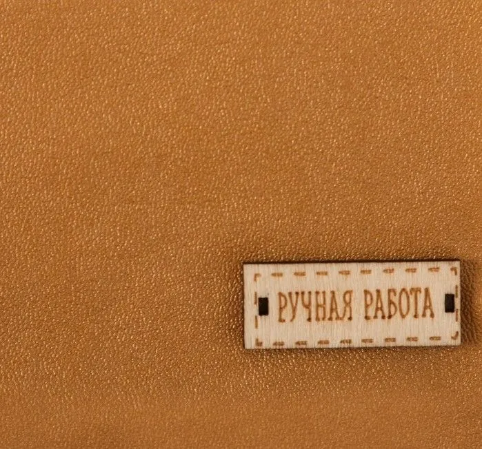 Кожа искусственная «Искры золота» 33*33см 2741498 для кукол | 1