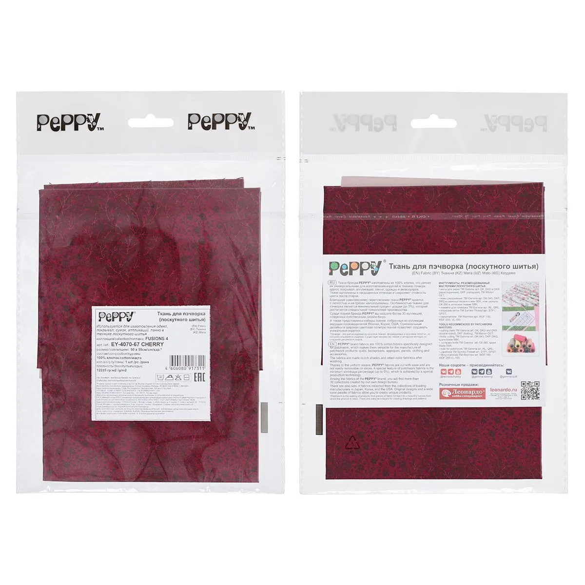 Ткань хлопковая PEPPY FUSIONS 4 50*55см EY-4070-67 CHERRY для кукол | 1