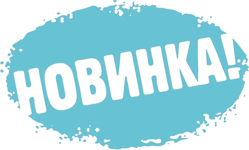  Новинки для кукол