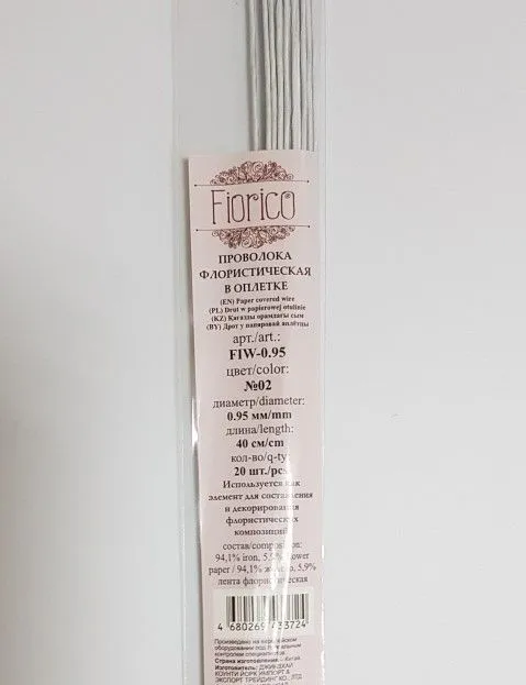 Проволока флористическая в оплётке 0.95мм*40см 20шт. FIW-0.95 бел. для кукол