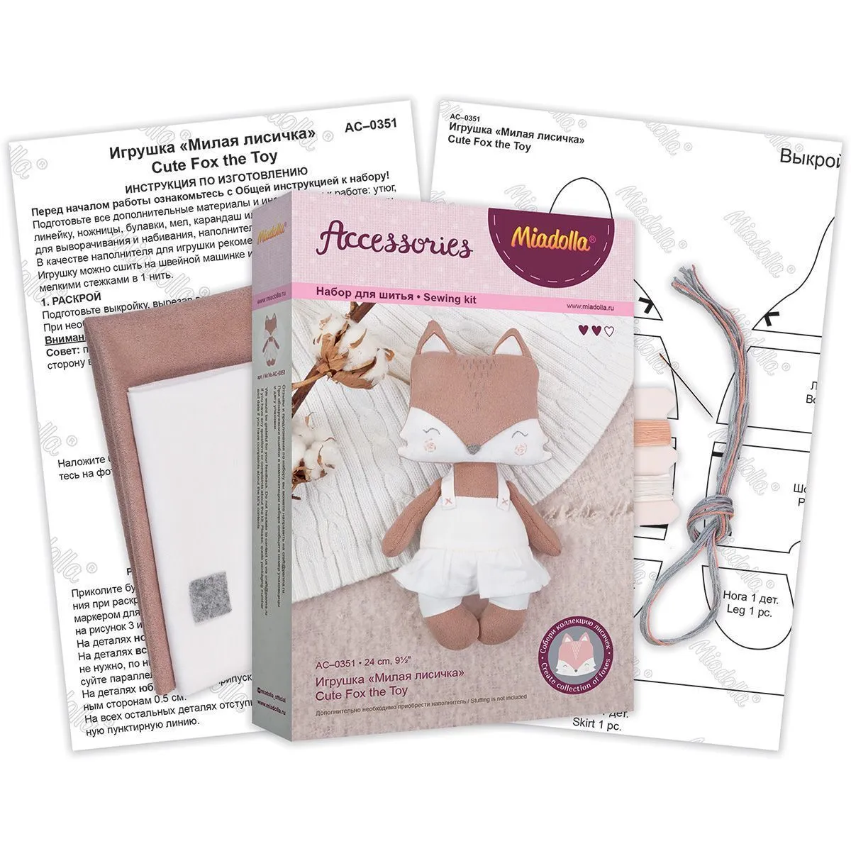 Набор для шитья "Miadolla" AC-0351 Игрушка "Милая лисичка" для кукол | 3