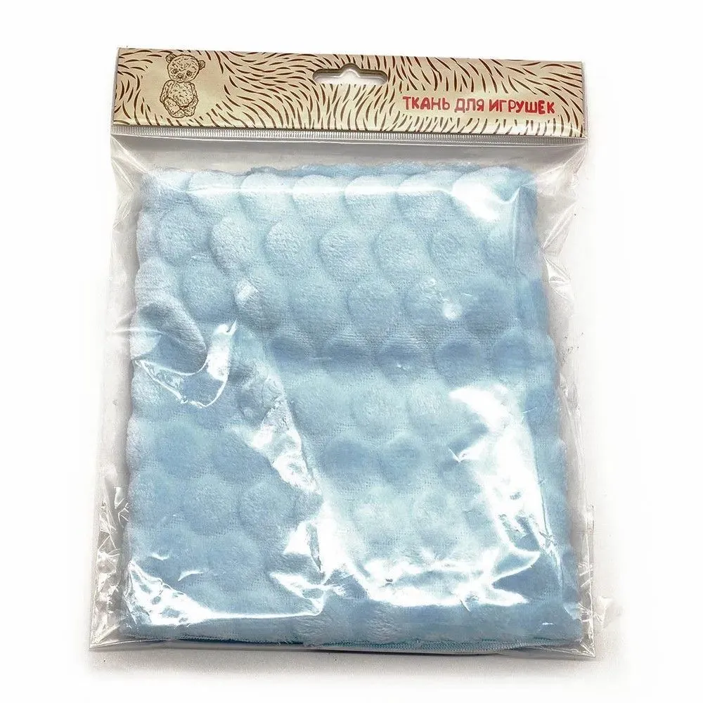 Плюш Шарики 45*50см цв.голубой, ворс 2,5мм 617781 для кукол | 1