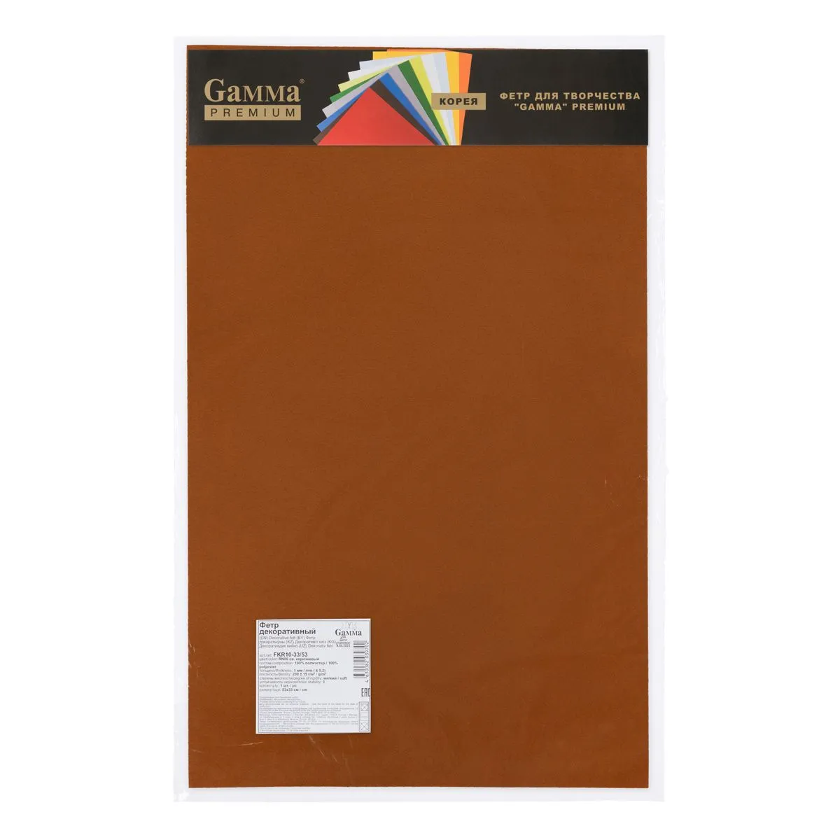 Фетр GAMMA PREMIUM 1мм цв.RN06 св.коричневый 33*53см FKR10-33/53 для кукол | 1