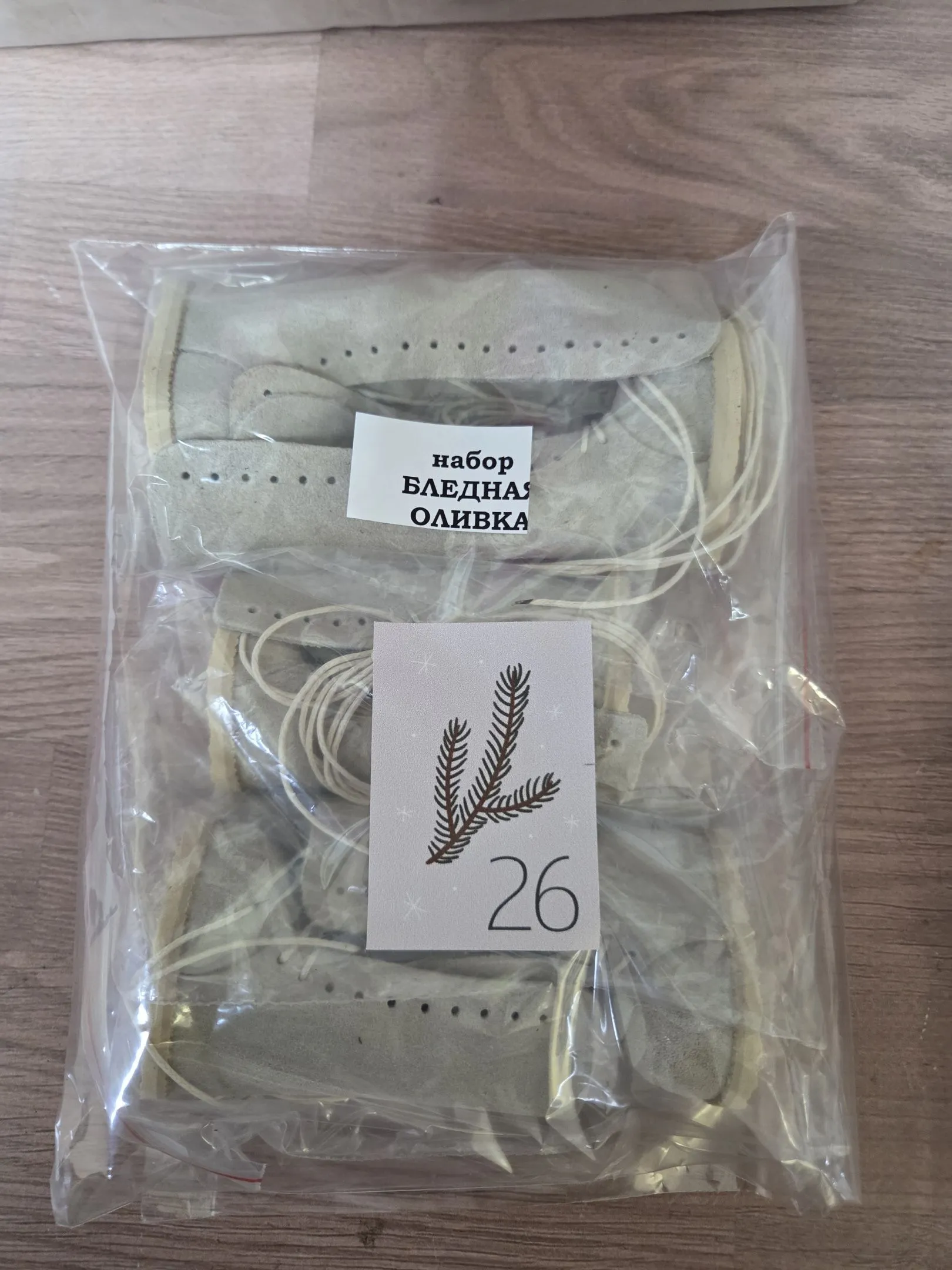 Набор обуви БЛЕДНАЯ ОЛИВКА 3 пары. Школа "Ветер в гривах" Т.Коннэ. НБ-01 для кукол | 1