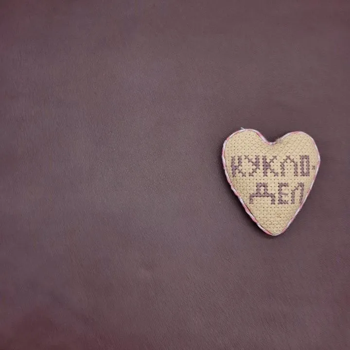 Кожа овчина 0,8-1,0мм цв.бургундия (316) 21*29,7см для кукол