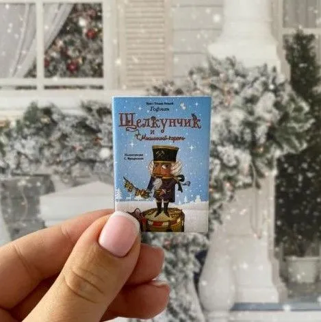 Миниатюрная книжка "Щелкунчик "-M 3,5*5см для кукол