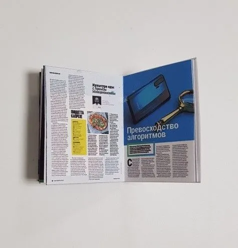 Журнал для кукол Men’s Health 3*3,5см для кукол | 1