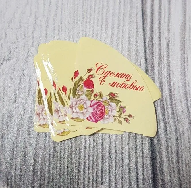 Наклейки "Сделано с любовью" 10шт. 160 для кукол