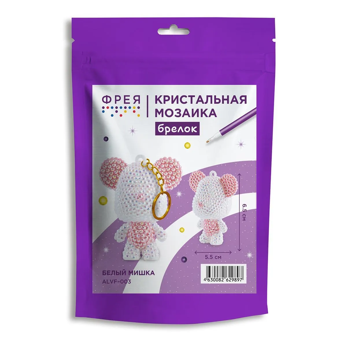 Набор для творчества Кристальная (алмазная) мозаика Фрея ALVF-003 брелок Белый мишка 5,5*6,5см для кукол | 2