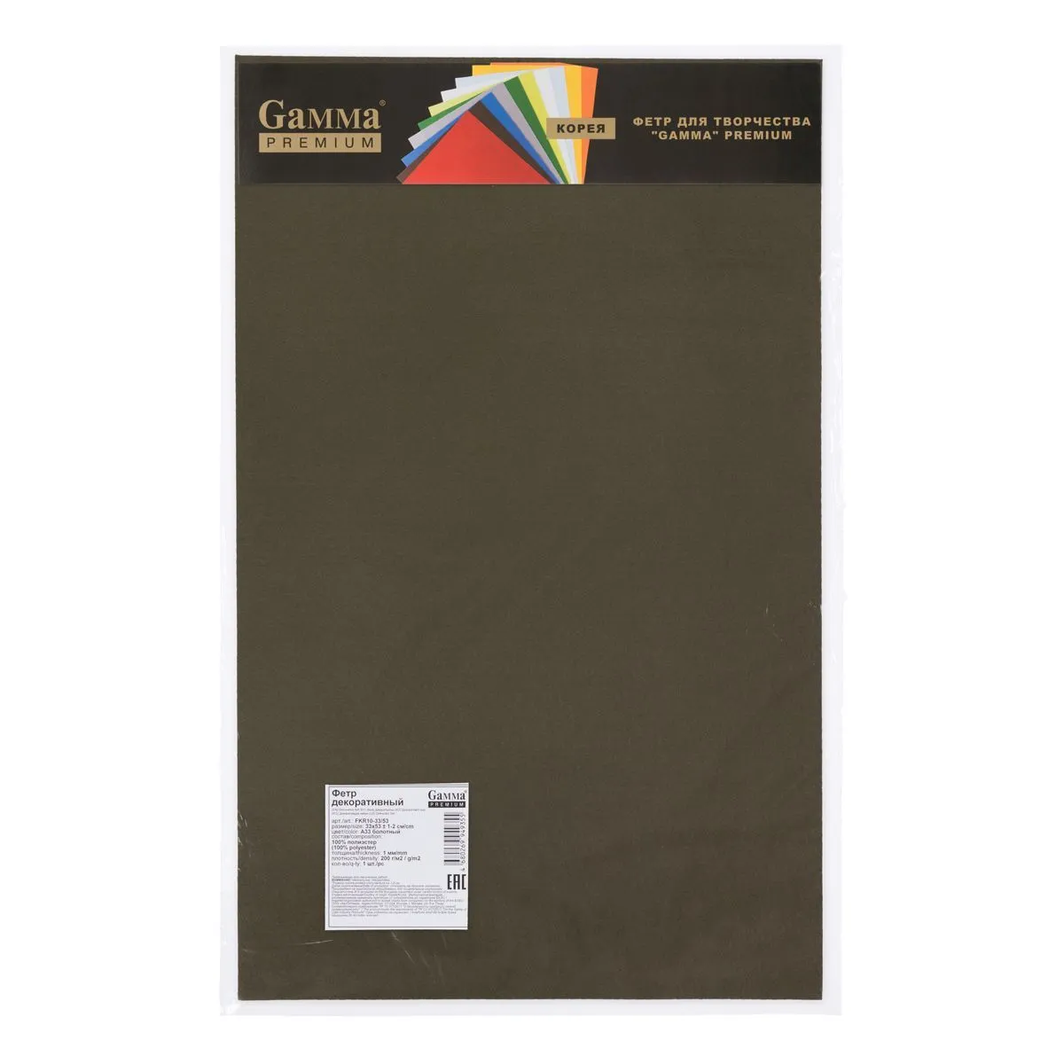 Фетр GAMMA PREMIUM 1мм цв.A33 болотный 33*53см FKR10-33/53 для кукол | 1