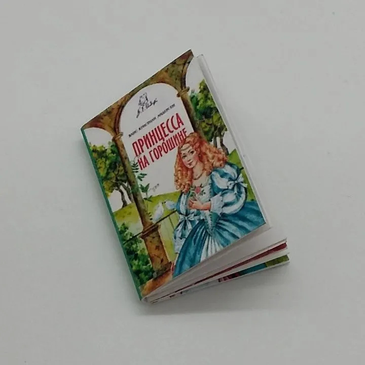 Книжка "Принцесса на горошине" 3,5*5см для кукол