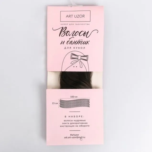 Трессы Т-27 кудрявые цв.054 (Тёмная буря) 15см+бантик для кукол | 1