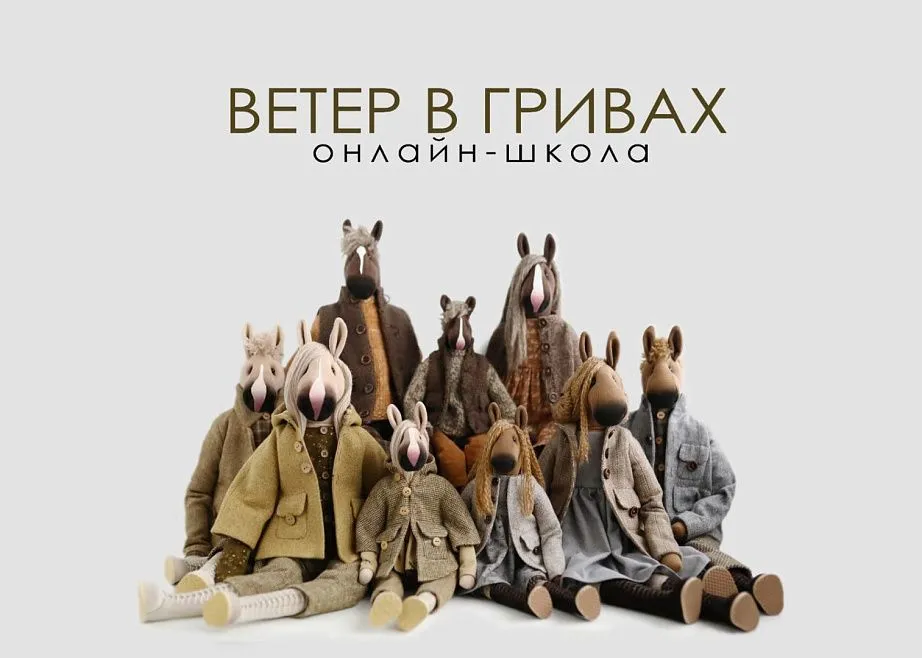 Новая онлайн-школа Татьяны Коннэ