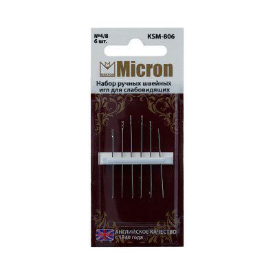 Иглы Micron для слабовидящих №4/8 6шт. KSM-806 для кукол