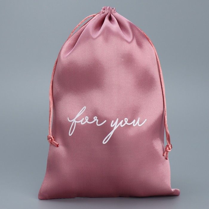 Мешок подарочный «For you» 20*30см 9280898 для кукол
