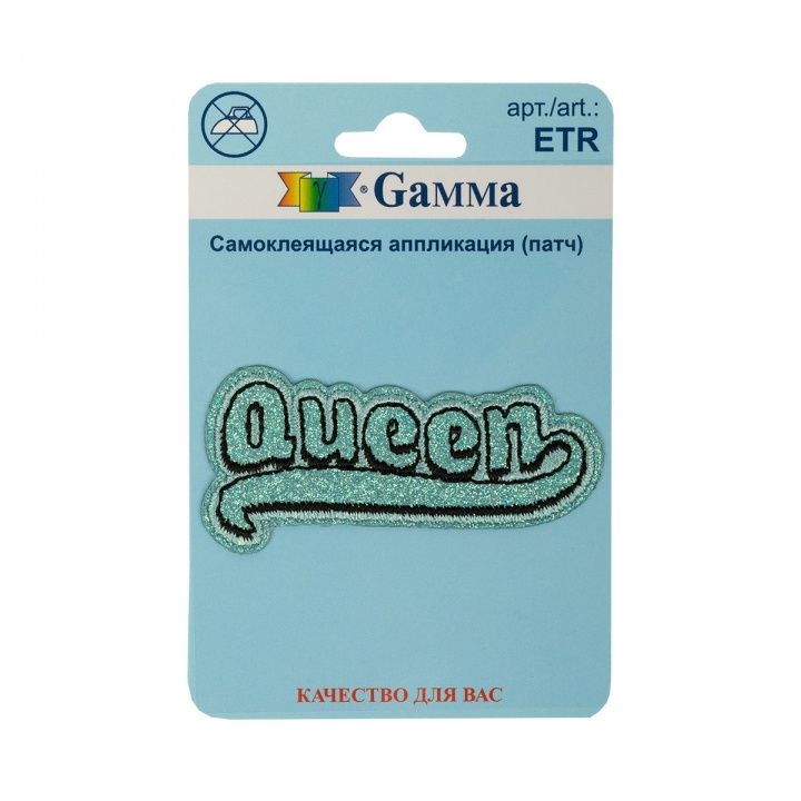 Самоклеящаяся аппликация (патч) №02 Queen 6,5*3см ETR 01-220 для кукол