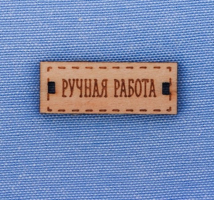 Ткань джинса цв.светло‒голубой 47*50см 2735856 для кукол | 1