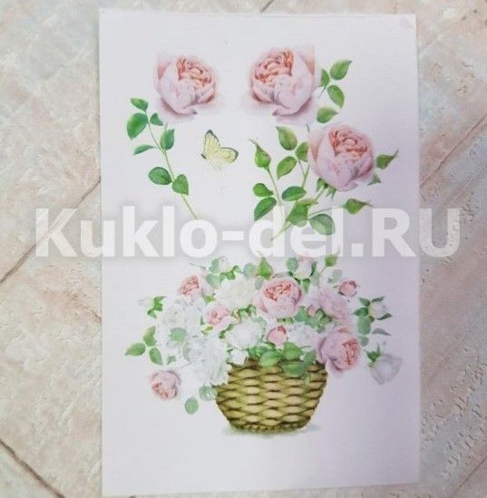 Переводные картинки Розочки 1163 для кукол