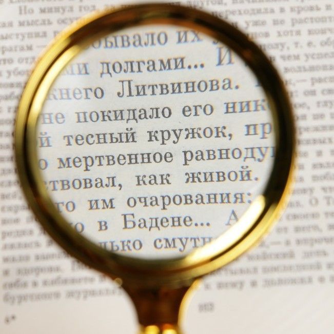 Лупа классическая увеличение x4 d=7см 1531122 для кукол