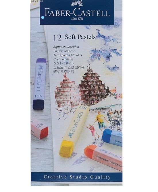 Пастель сухая Soft Faber-Castell 12 цветов 128312 для кукол | 1