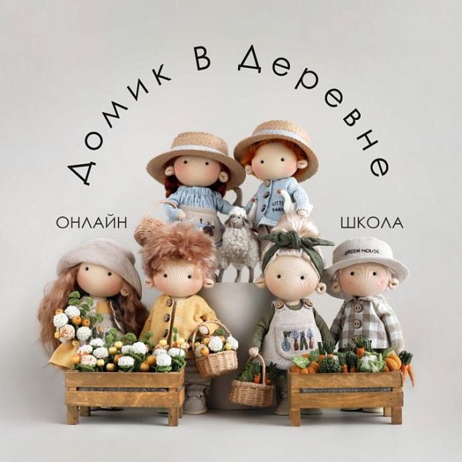 Онлайн Школа