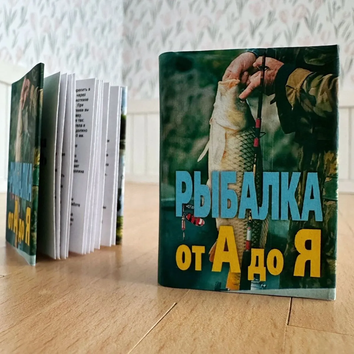 Книга "Рыбалка от А до Я" 3,5*5см для кукол | 1